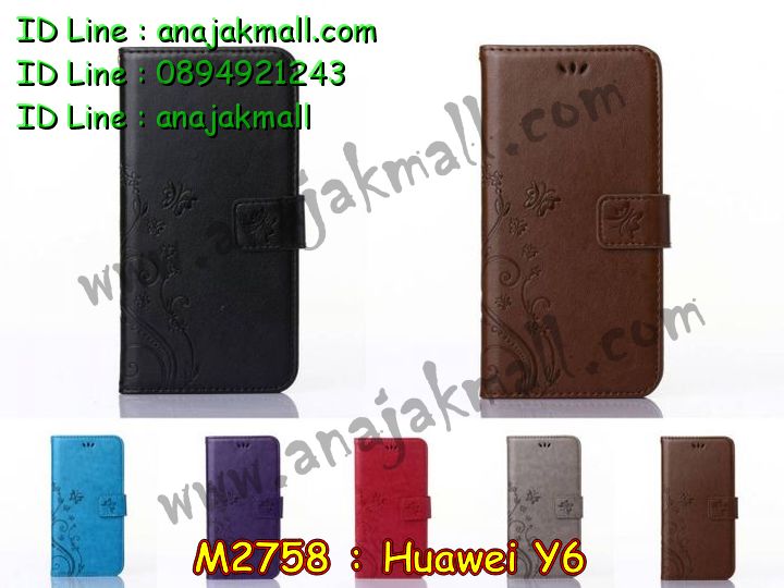 เคส Huawei y6,รับพิมพ์ลายเคส Huawei y6,เคสหนัง Huawei y6,เคสไดอารี่ Huawei ascend y6,สั่งสกรีนเคส Huawei y6,เคสโรบอทหัวเหว่ย y6,สกรีนเคสนูน 3 มิติ Huawei y6,เคสอลูมิเนียมสกรีนลายนูน 3 มิติ,เคสพิมพ์ลาย Huawei y6,เคสฝาพับ Huawei y6,เคสหนังประดับ Huawei y6,เคสแข็งประดับ Huawei y6,เคสตัวการ์ตูน Huawei y6,เคสซิลิโคนเด็ก Huawei y6,เคสสกรีนลาย Huawei y6,เคสลายนูน 3D Huawei y6,รับทำลายเคสตามสั่ง Huawei y6,สั่งพิมพ์ลายเคส Huawei y6,เคสหนังจระเข้ Huawei y6,หนังคริสตัล Huawei y6,เคสกันกระแทกหัวเหว่ย y6,เคสสกรีนฝาพับหัวเหว่ย y6,เคสยางนิ่มการ์ตูนหัวเหว่ย y6,เคสยางนูน 3 มิติ Huawei y6,พิมพ์ลายเคสนูน Huawei y6,เคสกระเป๋าสะพาย Huawei y6,เคสสะพาย Huawei y6,เคสกระเป๋าคริสตัล Huawei y6,เคสยางใส Huawei ascend y6,เคสโชว์เบอร์หัวเหว่ย y6,เคสยางหูกระต่าย Huawei y6,บัมเปอร์หัวเหว่ย y6,กรอบอลูมิเนียมหัวเหว่ย y6,เคสอลูมิเนียม Huawei y6,เคสอลูมิเนียมสกรีนลาย Huawei y6,ฝาพับแต่งคริสตัล Huawei y6,เคสแข็งลายการ์ตูน Huawei y6,เคสนิ่มพิมพ์ลาย Huawei y6,เคสซิลิโคน Huawei y6,เคสยางฝาพับหัวเว่ย y6,เคสยางมีหู Huawei y6,เคสประดับ Huawei y6,เคสปั้มเปอร์ Huawei y6,เคสตกแต่งเพชร Huawei ascend y6,เคสขอบอลูมิเนียมหัวเหว่ย y6,เคสแข็งคริสตัล Huawei y6,เคสฟรุ้งฟริ้ง Huawei y6,เคสฝาพับคริสตัล Huawei y6